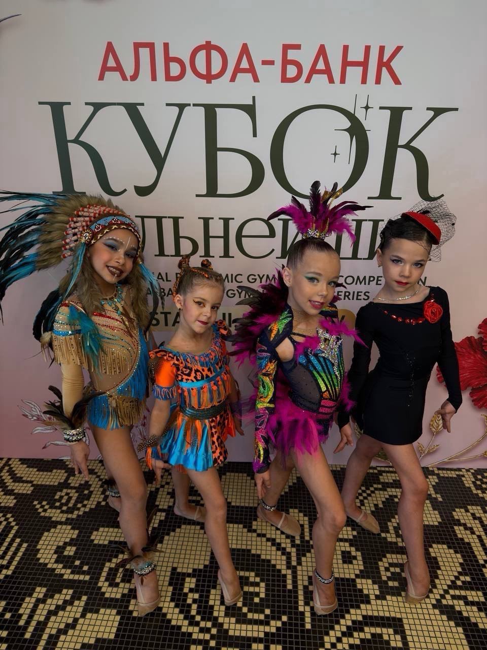 Воспитанницы PRIMA POWER